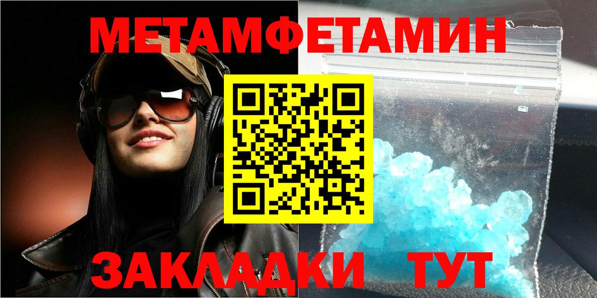 Дзержинск  АМФЕТАМИН 97%  АМФЕТАМИН  Вход с VPN  АМФ 
