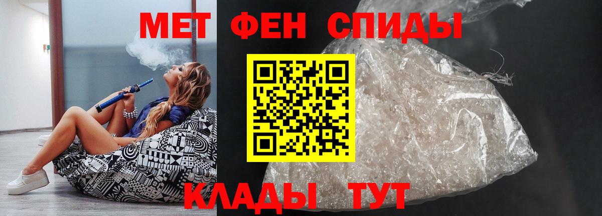 АМФ Розовый Дзержинск
