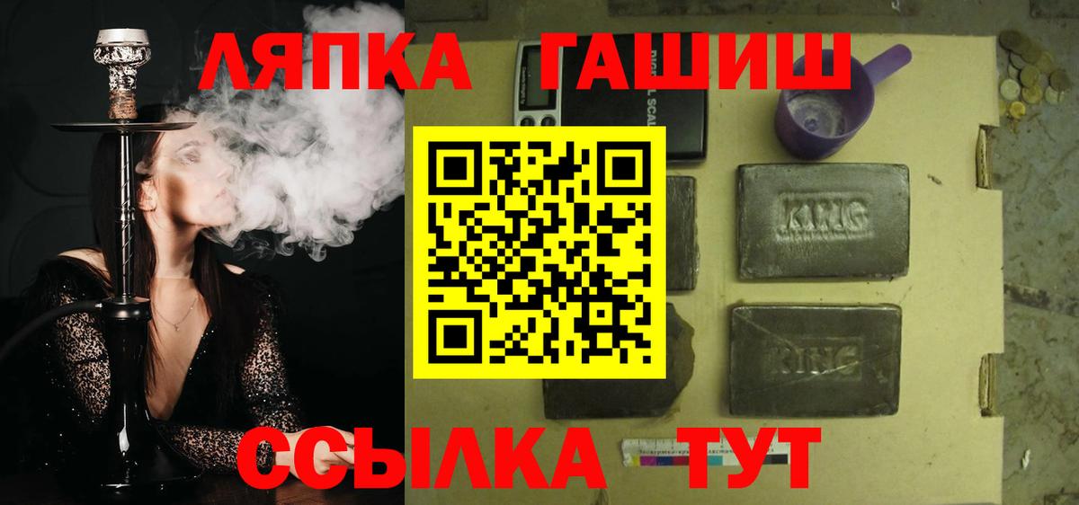 Гашиш AMNESIA HAZE Дзержинск
