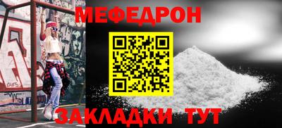 прущие крисы Лесосибирск
