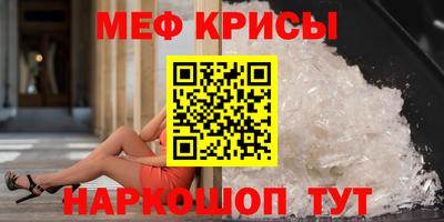 прущие крисы Лесосибирск