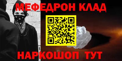 тгк Ливны