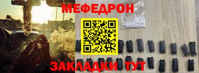 альфа пвп VHQ Ликино-Дулёво