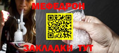 тгк Ливны