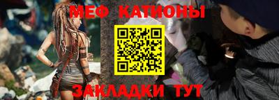 тгк Ливны