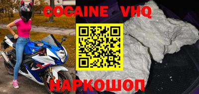 альфа пвп VHQ Ликино-Дулёво
