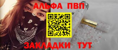 прущие крисы Лесосибирск