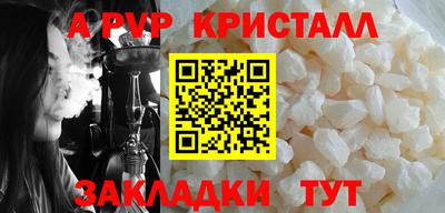 альфа пвп VHQ Ликино-Дулёво