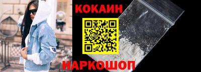тгк Ливны