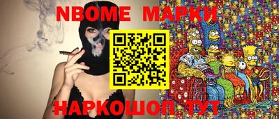 тгк Ливны
