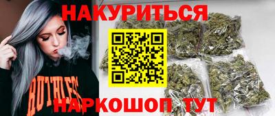 тгк Ливны