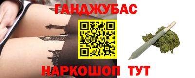 тгк Ливны