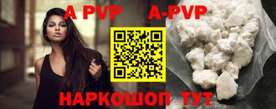 альфа пвп VHQ Ликино-Дулёво