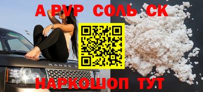 тгк Ливны