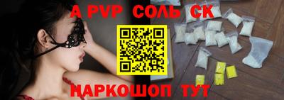 тгк Ливны