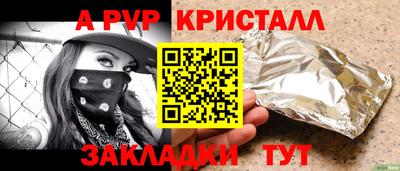 прущие крисы Лесосибирск