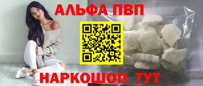 тгк Ливны