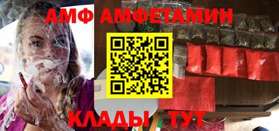альфа пвп VHQ Ликино-Дулёво
