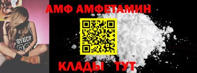 тгк Ливны