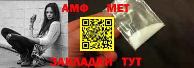 тгк Ливны