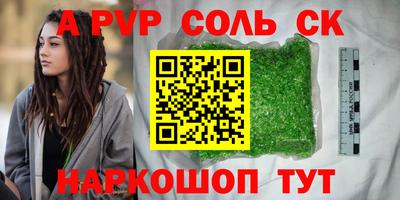 тгк Ливны