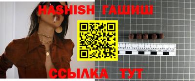 альфа пвп VHQ Ликино-Дулёво