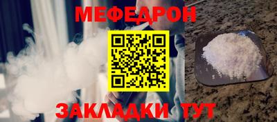 тгк Ливны