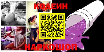прущие крисы Лесосибирск