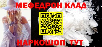 альфа пвп VHQ Ликино-Дулёво