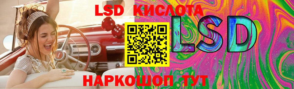 ЛСД экстази кислота  ЛСД экстази ecstasy  Вход с VPN  Дзержинск 