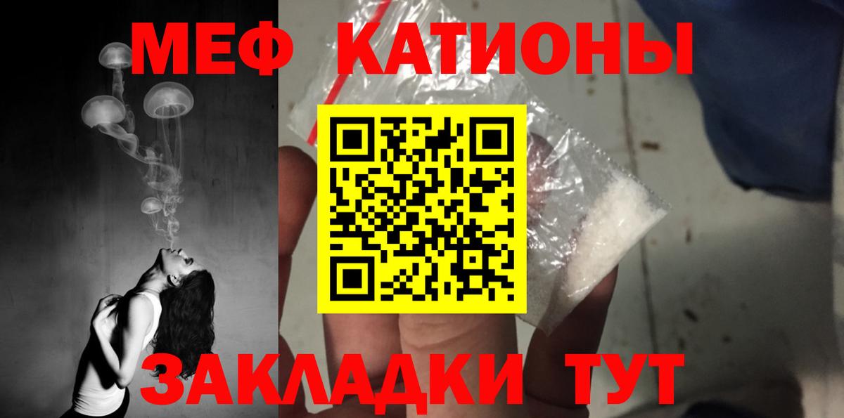 Меф кристаллы Дзержинск