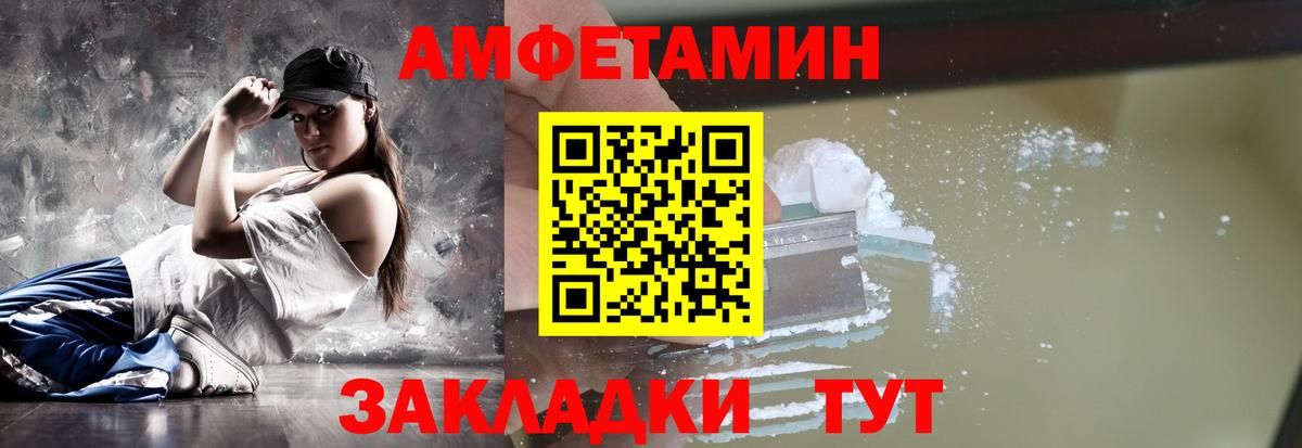 Дзержинск  Первитин винт  Вход с VPN 