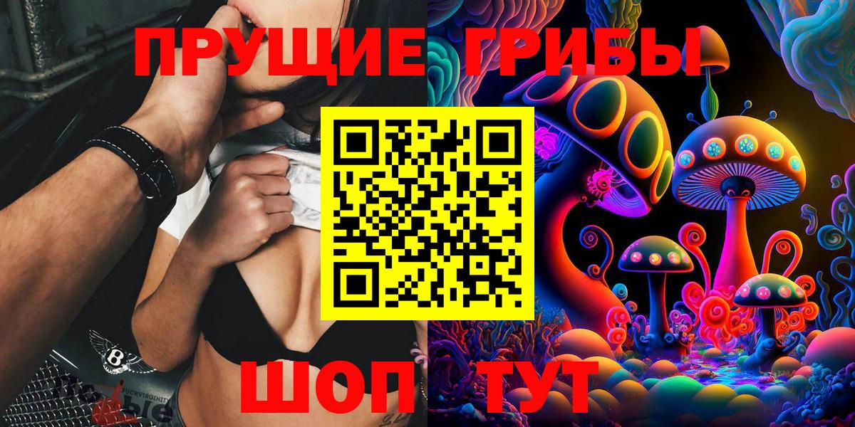 Дзержинск  Галлюциногенные грибы ЛСД  Вход с VPN  где можно купить   Псилоцибиновые грибы Psilocybe 