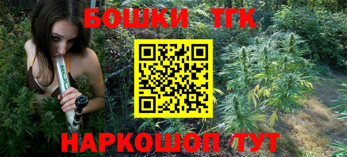 Конопля SATIVA & INDICA  Бошки Шишки LSD WEED  Бошки марихуана Ganja  Вход с VPN  Дзержинск 